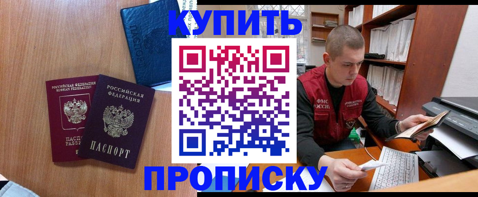 регистрация для школы в Лукоянове