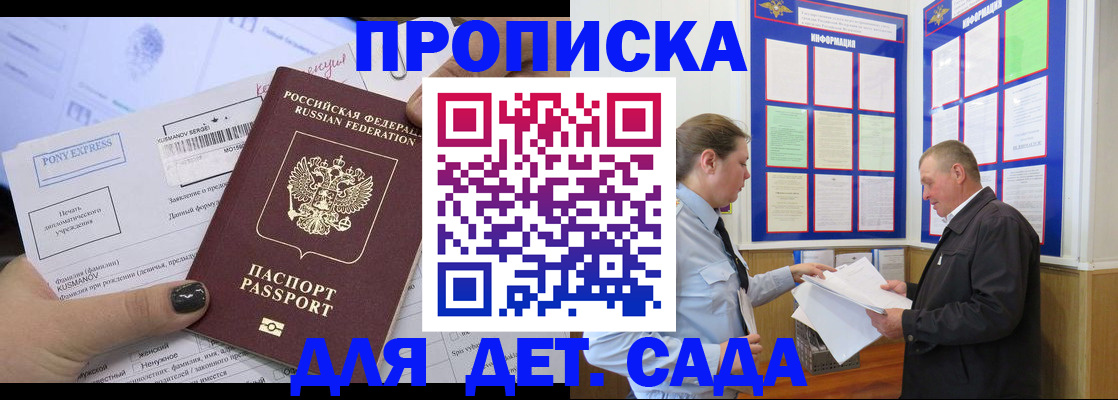 временная регистрация госуслуги в Лукоянове